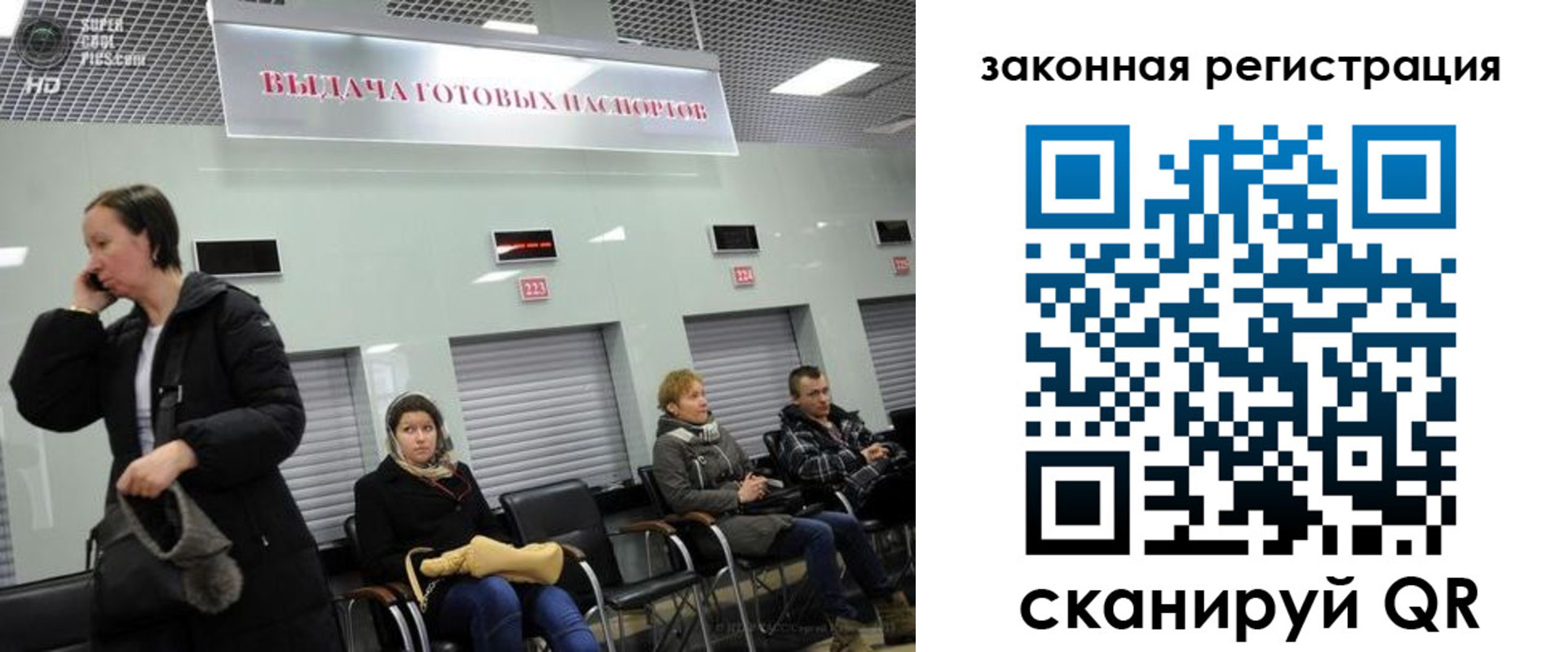 прописка в квартире в Рузаевке