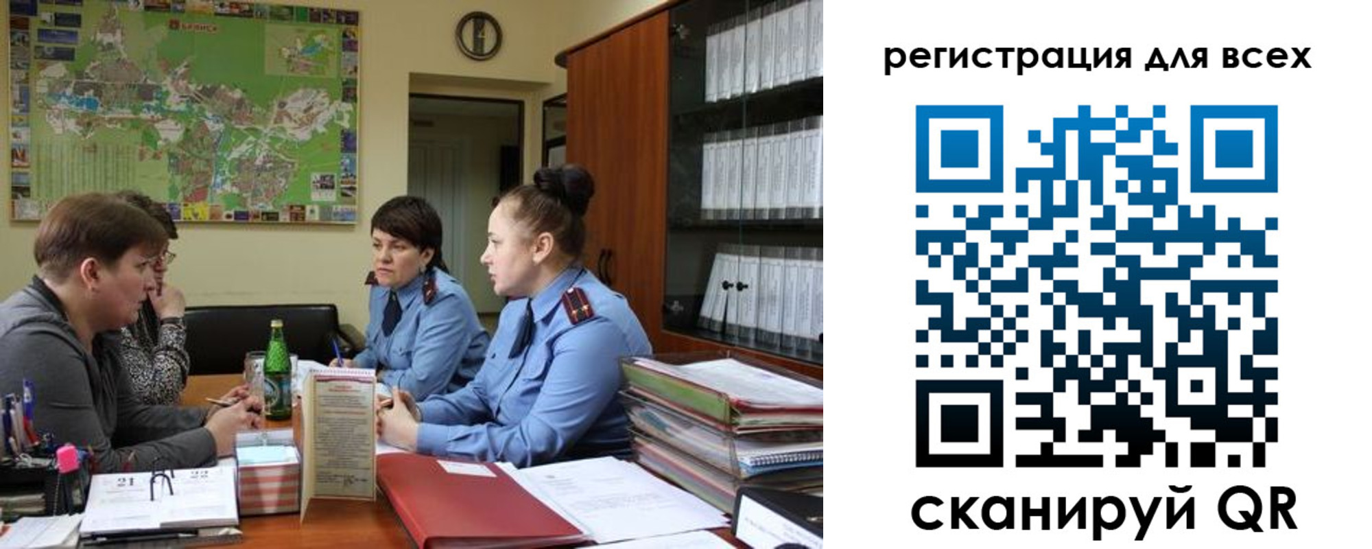 регистрация для школы в Рузаевке