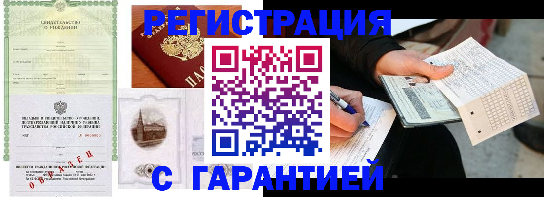 регистрация для дет. сада в Рузаевке