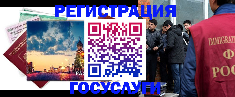 прописка в квартире в Рузаевке